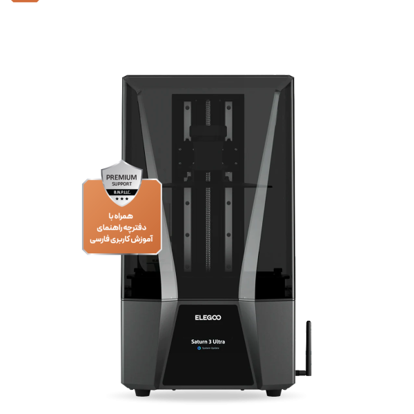 پرینتر سه بعدی Saturn 3 Ultra