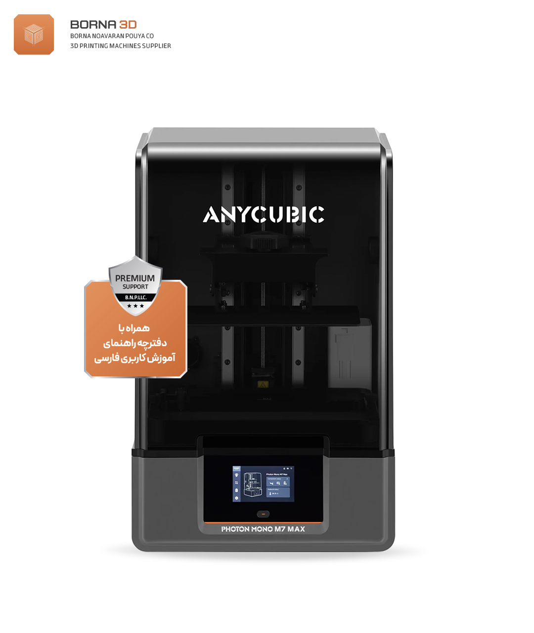 پرینتر سه بعدی ANYCUBIC Photon Mono M7 Max